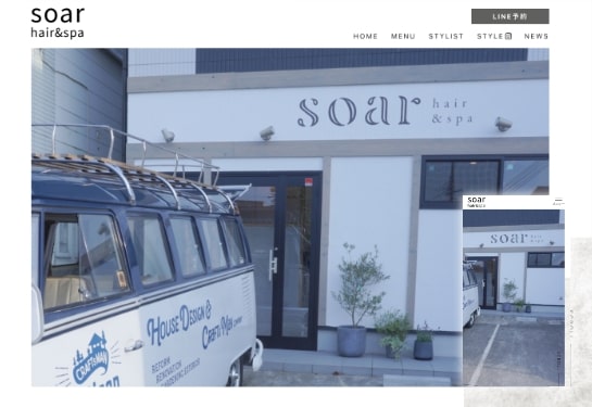 ラウンドスクエアのホームページ制作実績「神戸市西区の美容院 soar hair&spa」様のWEBサイト